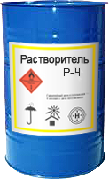 Растворитель Р-4 - 